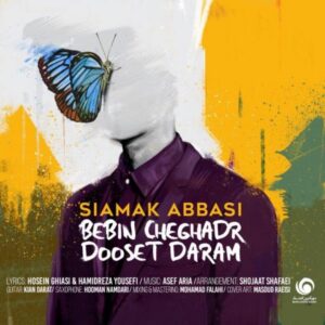 Siamak Abbasi – Bebin Cheghadr Dooset Daram (Video)
