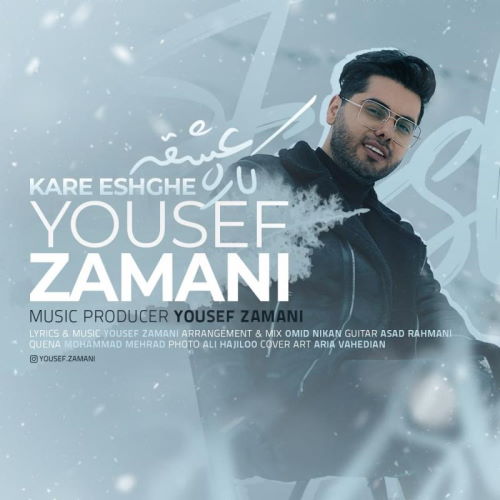 Yousef Zamani – Kare Eshghe