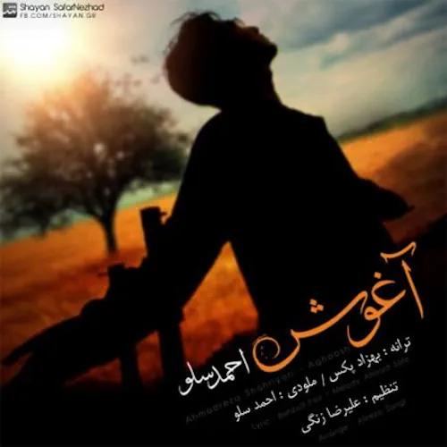 Ahmad Solo – Aghoosh