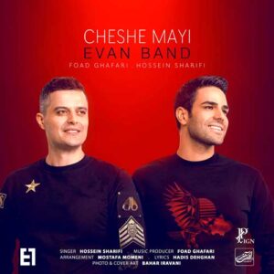 Evan Band – Cheshe Maie