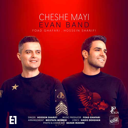 Evan Band – Cheshe Maie