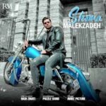 Reza Malekzadeh – Shoma