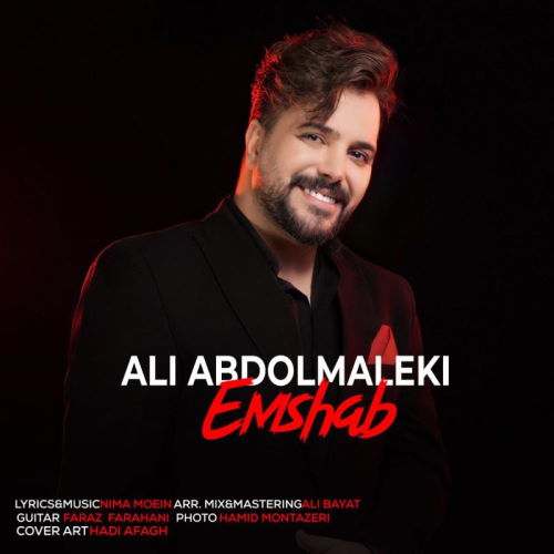 Ali Abdolmaleki – Emshab