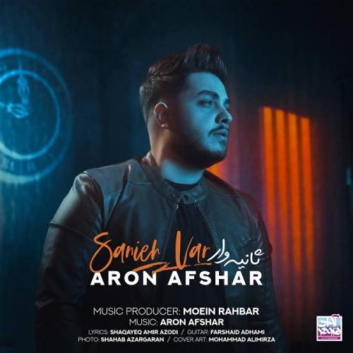 Aron Afshar – Sanieh Var