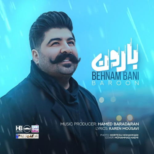 Behnam Bani – Baroon (Video)