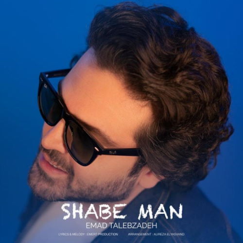 Emad Talebzadeh – Shabe Man