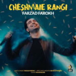 Farzad Farrokh – Cheshmaie Rangi