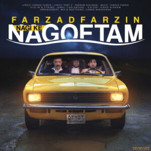 Farzad Farzin – Farar
