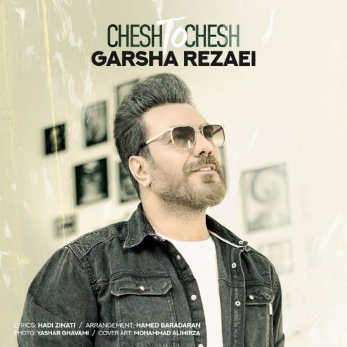 Garsha Rezaei – Chesh To Chesh