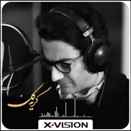 Homayoun Shajarian – Gerye Kon