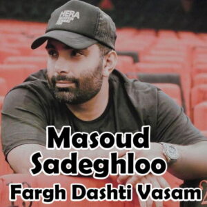 Masoud Sadeghloo – Fargh Dashti Vasam