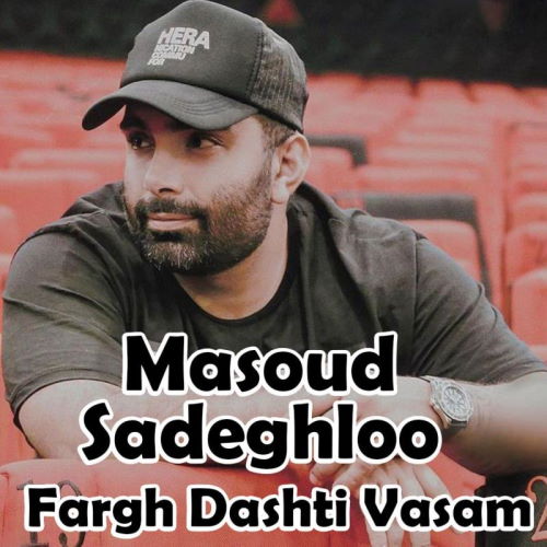 Masoud Sadeghloo – Fargh Dashti Vasam
