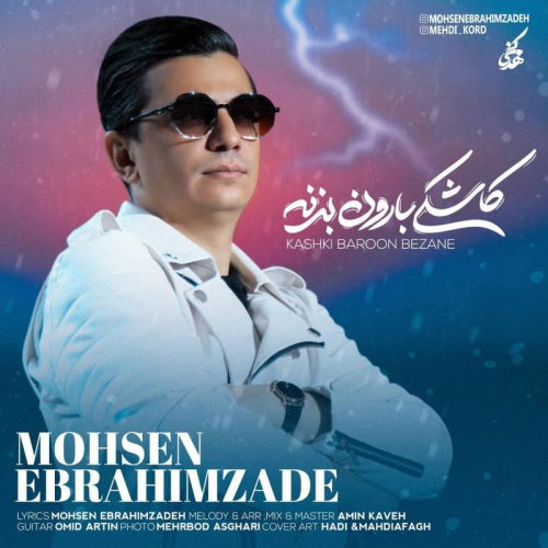 Mohsen Ebrahimzadeh – Kashki Baroon Bezane