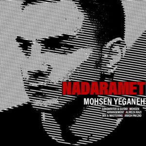Mohsen Yeganeh – Nadaramet