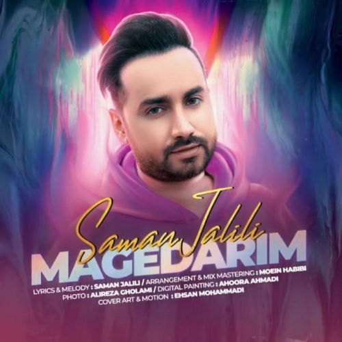 Saman Jalili – Mage Darim