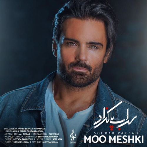 Sohrab Pakzad – Noor Cheshmi