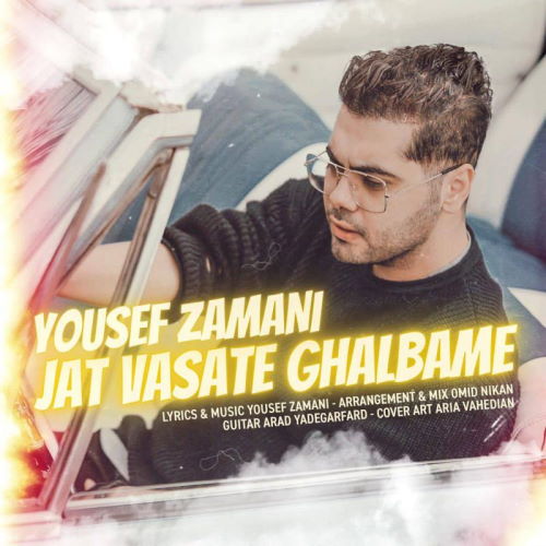 Yousef Zamani – Jat Vasate Ghalbame