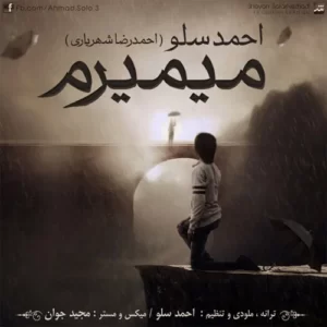 Ahmad Solo – Mimiram