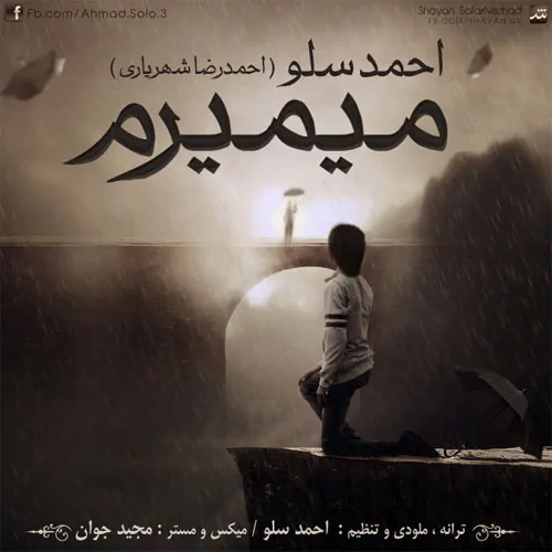 Ahmad Solo – Mimiram