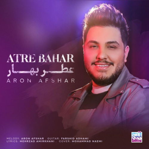 Aron Afshar – Atre Bahar