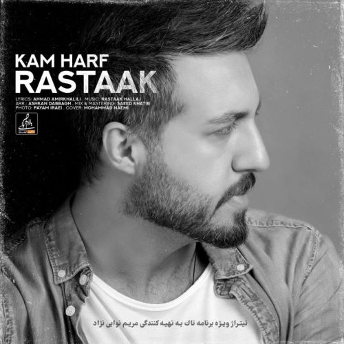 Rastaak Hallaj – Kam Harf