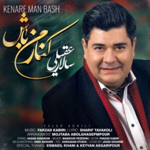 Salar Aghili – Kenare Man Bash