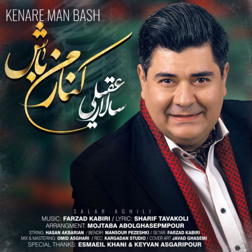 Salar Aghili – Kenare Man Bash