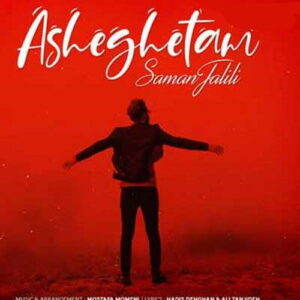 Saman Jalili – Doroogh