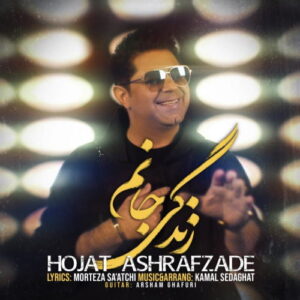 Hojjat Ashrafzadeh – Zendegi Janam