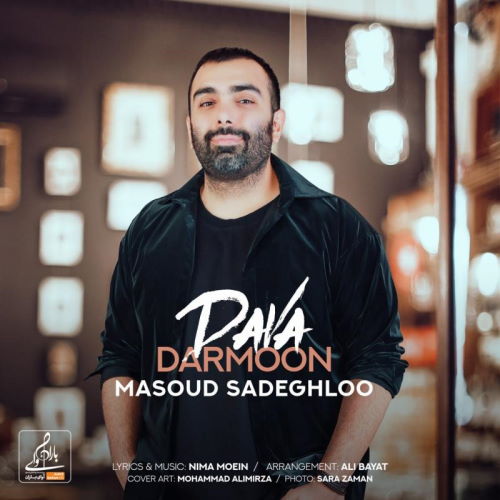 Masoud Sadeghloo – Dava Darmoon (Video)
