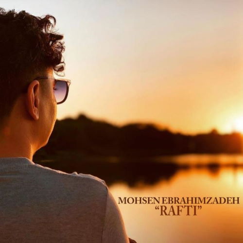 Mohsen Ebrahimzadeh – Rafti