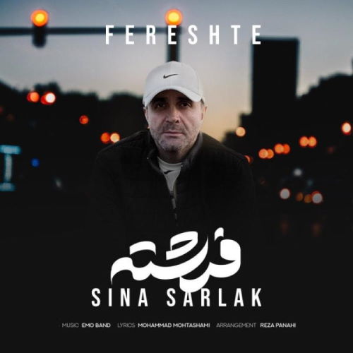 Sina Sarlak – Fereshte