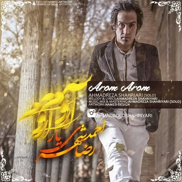 Ahmad Solo – Aroom Aroom