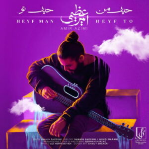Amir Azimi – Heyf Man Heyf To