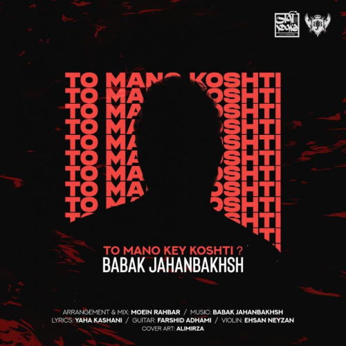 Babak Jahanbakhsh – To Mano Key Koshti