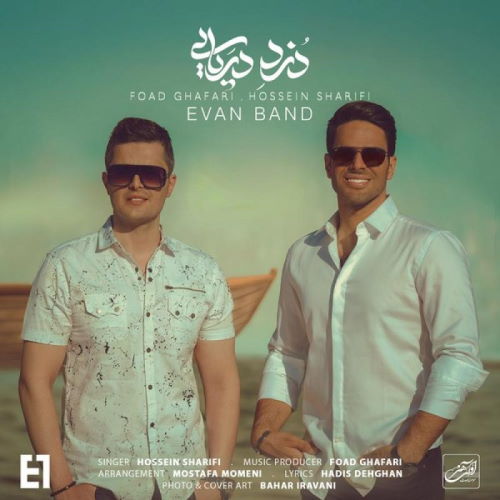 Evan Band – Dozde Daryaei
