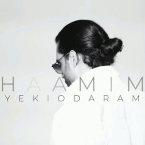 Haamim – Ba To Inam