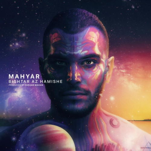 Mahyar – Bishtar Az Hamishe