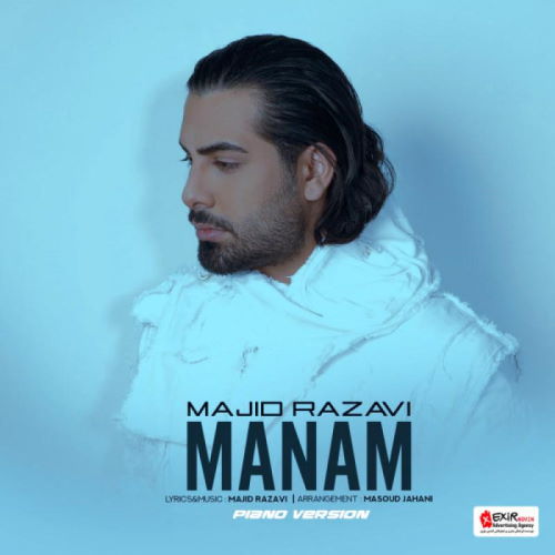 Majid Razavi – Manam (Piano Version)