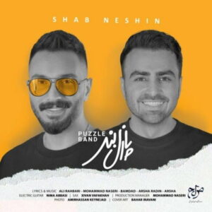Puzzle Band – Shab Neshin