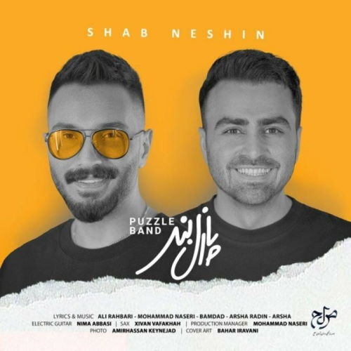 Puzzle Band – Shab Neshin