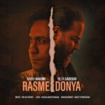Reza Sadeghi Ft. Navid Hakimi – Rasme Donya