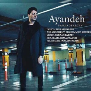 Farzad Farzin – Farar