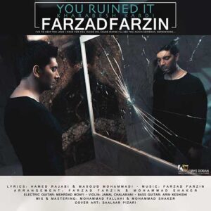 Farzad Farzin – Farar