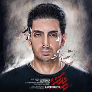 Farzad Farzin – Farar