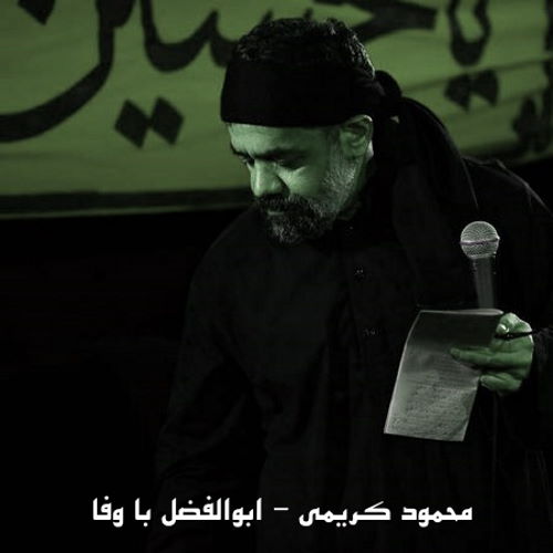  Mahmoud Karimi – Abalfazle Bavafa
