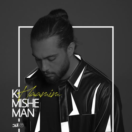 Haamim – Ki Mishe Man