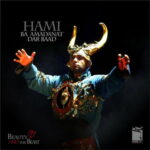 Hamid Hami – Ba Amadanat Dar Baad