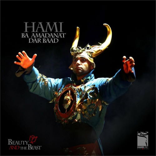 Hamid Hami – Ba Amadanat Dar Baad