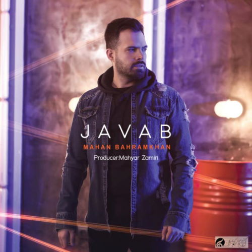 Mahan Bahramkhan – Javab